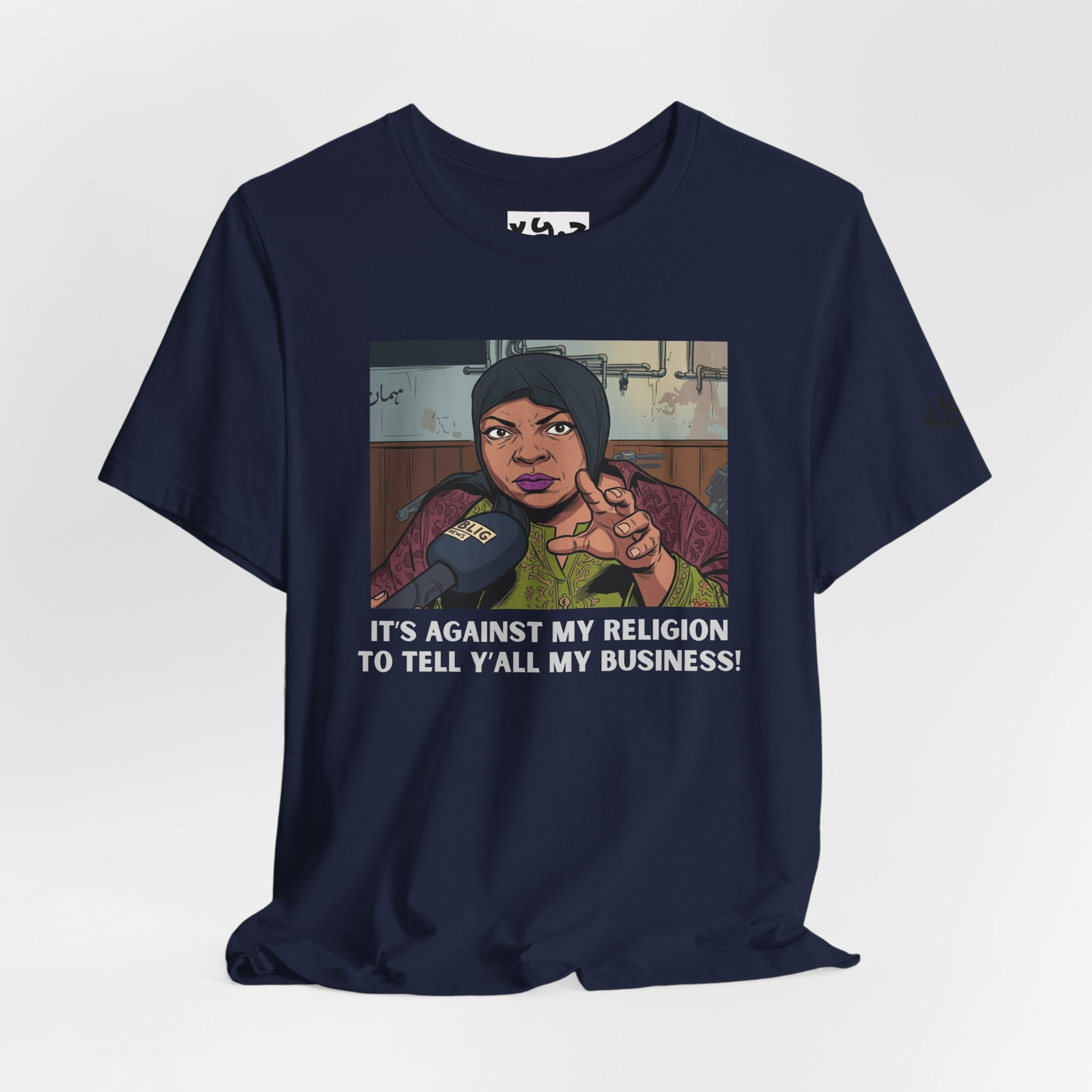Graphic Tee — "It's Against My Religion to Tell Y'all My Business" Statement Shirt